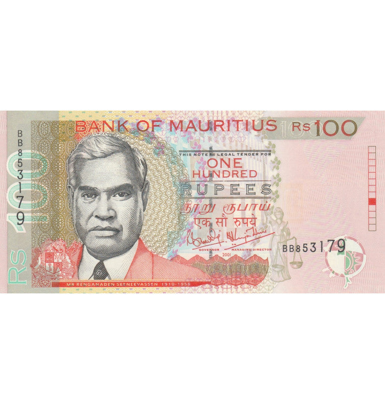Mauritius 100 Rupees 2001 Pick 51b